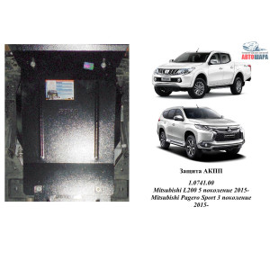 Защита Mitsubishi Pajero Sport 2015- V-2,4TDI захист АКПП - Kolchuga