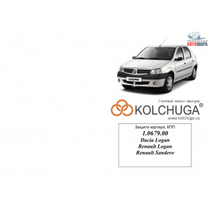 Защита Renault Sandero 2004- V-1,4; 1,6 двигатель, КПП - Kolchuga