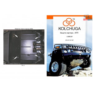 Защита Volvo XC90 2003-2006 V-все двигатель, КПП, радиатор - Kolchuga