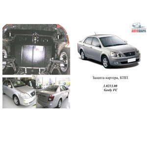 Защита Toyota Auris 2006- V 1,8; двигатель, КПП, радиатор - Kolchuga