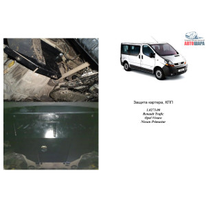 Защита Opel Vivaro 2001- V-1,9D; 2,0; 2,5D МКПП двигатель и КПП и радиатор - Кольчуга
