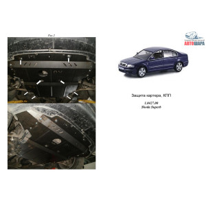 Защита Skoda Superb I 2001-2008 V-все кроме 1.8 Т двигатель и КПП - Кольчуга