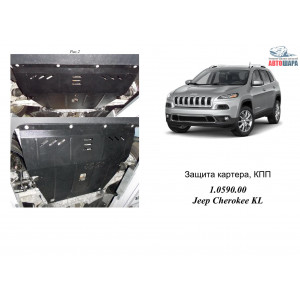 Защита Jeep Cherokee KL 2013- V-2,0CRDI двигатель, КПП, радиатор, - Kolchuga