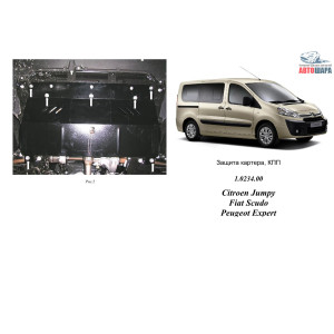 Защита Fiat Scudo 2007-2016 V- все двигатель, КПП, радиатор - Kolchuga