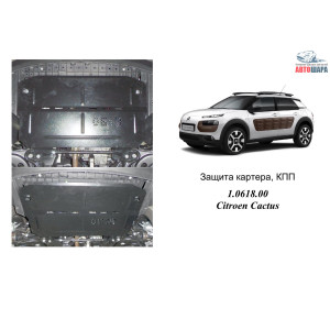 Защита Citroen Cactus 2015- V-1,2i двигатель, КПП, радиатор - Kolchuga Защита Citroen Cactus 2015- V-1,2i двигатель, КПП, радиатор - Kolchuga