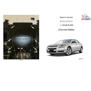 Защита Chevrolet Malibu 2012- V-все МКПП АКПП двигатель и КПП - Кольчуга