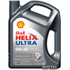 Моторное масло Shell Helix Ultra 0W-40 (SN/CF A3/B4) 4л
