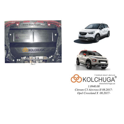 Opel Crossland X 2017- V-1,2i двигатель, КПП - Kolchuga