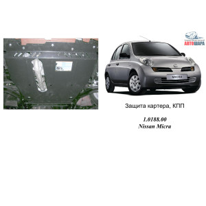 Защита Nissan Micra 2002- V-1.2; 1,4 МКПП двигатель и КПП - Кольчуга