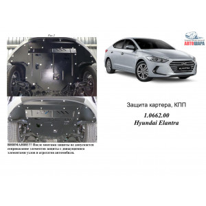 Защита Hyundai Elantra VI (AD) 2016- 2020 V-1,6GDI; 2,0; двигатель, КПП, радиатор - Kolchuga 1.0662.00 Защита Hyundai Elantra VI (AD) 2016- 2020 V-1,6GDI; 2,0; двигатель, КПП, радиатор - Kolchuga 1.0662.00