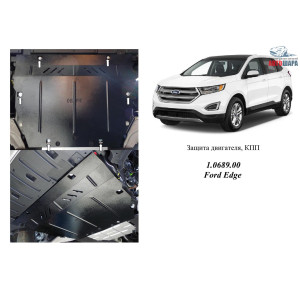 Защита Ford Edge 2016- V- 2,0D двигатель, КПП, радиатор - Kolchuga