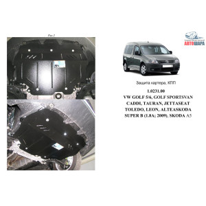 Защита Skoda Octavia II A5 2004- V- всi двигатель, КПП, радиатор - Kolchuga Защита Skoda Octavia II A5 2004- V- всi двигатель, КПП, радиатор - Kolchuga