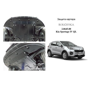 Защита Kia Sportage IV QL 2015-2018 V-2,0i; 1.6GDI; 1,7CRDI; 2,0CRDI двигатель, КПП, радиатор - Kolchuga