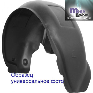 Подкрылки ВАЗ 2109, 2114  (комплект 4шт). - MEGALOKER