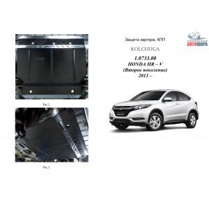 Защита Honda HR-V 2013- V-1,8І двигатель, КПП, радиатор - Kolchuga