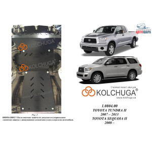 Защита Toyota Sequoia 2008- V-4,7і; 5,7і; двигатель, КПП, радиатор - Kolchuga