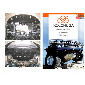 Защита Ford Focus II 2004-2011 V- 1,6D; 1,8D; 2,0D дизель двигатель и КПП - Кольчуга