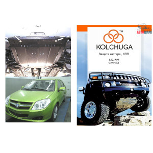 Защита Geely MK 2006- V-1,6 МКПП сбiрка Україна двигатель и КПП - Кольчуга