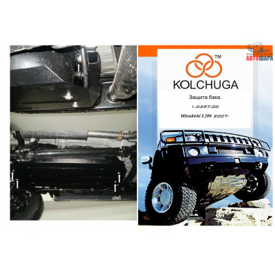 Защитадвигателя Mitsubishi L200 2006- V-все паливний бак - Кольчуга