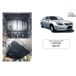 Защита BYD G6 2013- V 2,0 двигатель, КПП, радиатор - Kolchuga