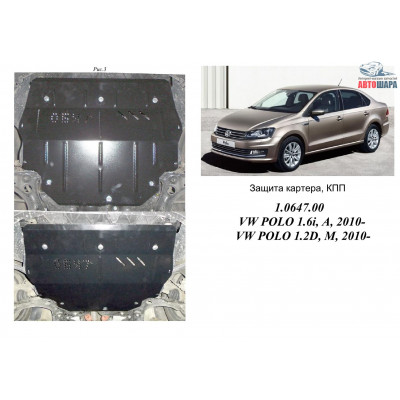 Защита Seat Ibiza 2002-2007 V- все двигатель, КПП - Kolchuga