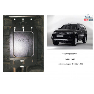 Защита Mitsubishi Pajero Sport 2006- V-все АКПП защита роздатки - Кольчуга