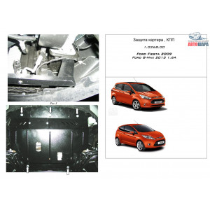 Защита Ford Fiesta VII 2008- V-1,4 МКПП АКПП двигатель и КПП - Кольчуга