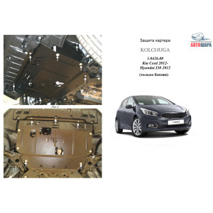Защита Kia Ceed 2012- V-1,4;1,6 МКПП АКПП только бензин двигатель и КПП - Кольчуга 1.0426.00 