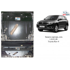 Защита Toyota RAV 4 III 2005- V-2,0; 2,5 АКПП двигатель и КПП - Кольчуга