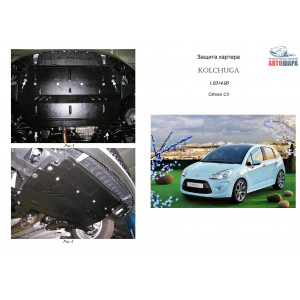 Защита Citroen С3 2009- V-1,6 ЕР6 АКПП двигатель и КПП - Кольчуга