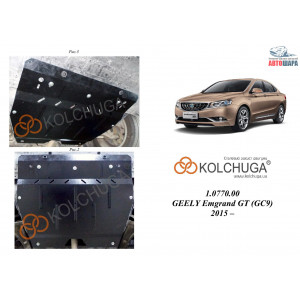 Защита Geely Emgrand GT (GC9) 2015- V-2,4і двигатель, КПП - Kolchuga