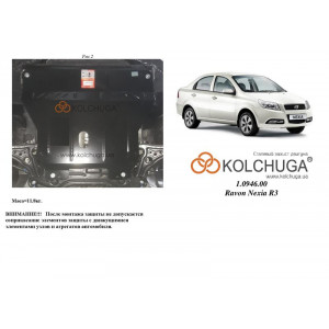 Ravon Nexia R3 2015- V-1,5i (107л.с.) двигатель, КПП - Kolchuga 1.0946.00 