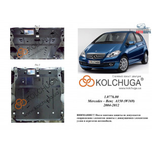 Защита Mercedes-Benz W 169 А 150 2004-2012 V-1,5i двигатель, КПП - Kolchuga