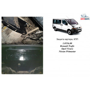 Защита Opel Vivaro 2001- V-2,5D двигатель, КПП, радиатор - Kolchuga