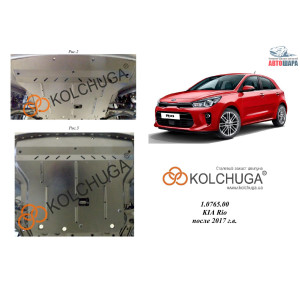 Защита Kia Rio V 2017- V-1,4і двигатель, КПП, радиатор - Kolchuga 1.0765.00 