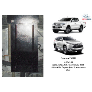 Защита Mitsubishi Pajero Sport 2015- V-2,4TDI захиcт раздатки - Kolchuga
