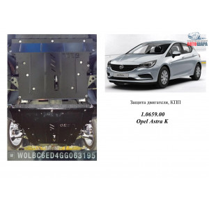 Защита Opel Astra K 2015- V-1,6CDTI; 1,4i двигатель, КПП, радиатор - Kolchuga 1.0659.00 