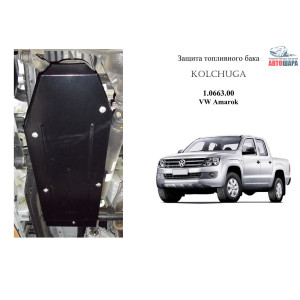 Защита Volkswagen Amarok 2016- V-2,0 TDI захист баку - Kolchuga