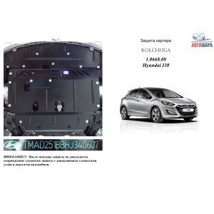 Защита Hyundai I-30 2016-2017 V-1,6 двигатель, КПП, радиатор - Kolchuga 1.0668.00 