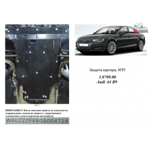 Защита Audi A4 В9 2015- V-2,0 TFSI; двигатель, КПП - Kolchuga