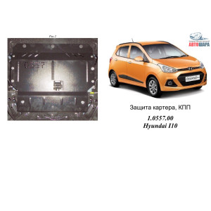 Защита Hyundai I-10 2014- V- все двигатель, КПП, радиатор - Kolchuga 1.0557.00 Защита Hyundai I-10 2014- V- все двигатель, КПП, радиатор - Kolchuga 1.0557.00