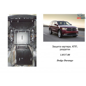 Защита Dodge Durango 2010- V-3,6 двигатель, КПП, раздатка - Kolchuga