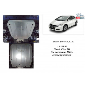Защита Honda Civic IX 5D хетчбэк 2012- V-1,4; 1,8 двигатель, КПП - Kolchuga