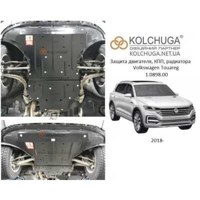 Защита Audi Q7 2015- V-3,0TDI; двигатель, стартер - Премиум - Kolchuga