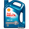Моторное масло Shell Helix HX7 5W-30 (SL/CF A3/B4) 4л