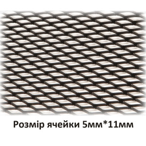Сітка декоративно-захисна для радіатора 120*40см №3