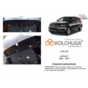 Защита Audi Q7 2005-2009 V-3.0 TDi; радиатор - Kolchuga