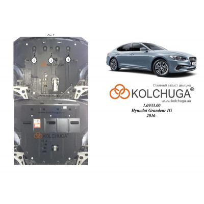 Hyundai Staria 2021-  двигатель, КПП, радиатор - Kolchuga 1.1132.00  