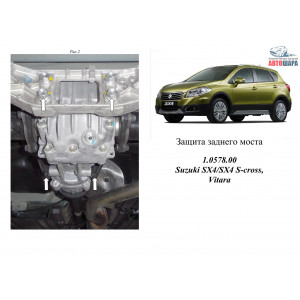 Защита Suzuki Vitara 2015- V-1,6 захист заднього мосту - Kolchuga