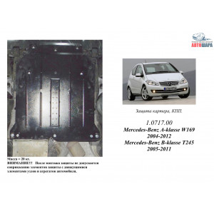 Защита Mercedes-Benz W 245/Т245 2005-2011 V- все двигатель, КПП - Kolchuga 1.0717.00 Защита Mercedes-Benz W 245/Т245 2005-2011 V- все двигатель, КПП - Kolchuga 1.0717.00